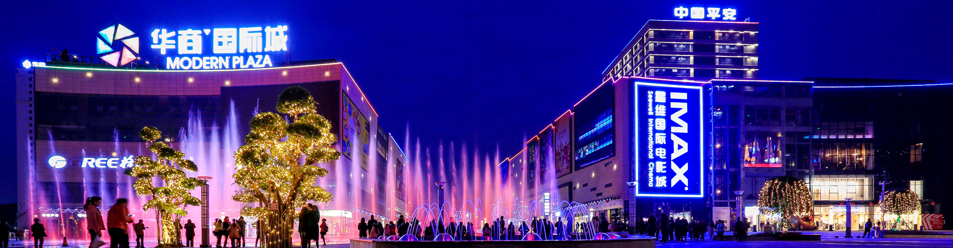 集团新闻  /  集团动态